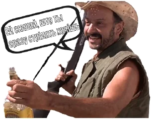 Sticker from just for fun