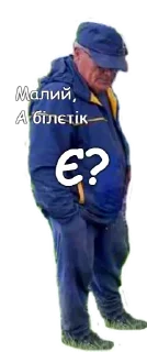 Sticker from just for fun
