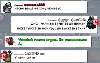 🌟 emoji амонг ас хуйня ебаная Telegram sticker 22 of 98