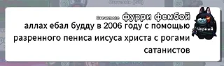 🌟 emoji амонг ас хуйня ебаная Telegram sticker 23 of 98