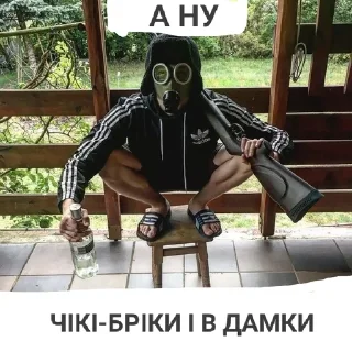Sticker from S.T.A.L.K.E.R.