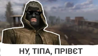 Sticker from S.T.A.L.K.E.R.