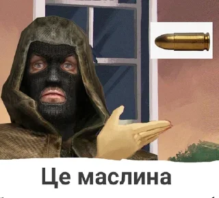 Sticker from S.T.A.L.K.E.R.