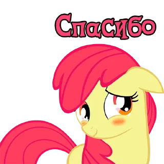 😊 emoji I'm Apple Bloom | by @Ha1Gud Telegram sticker 4 of 50