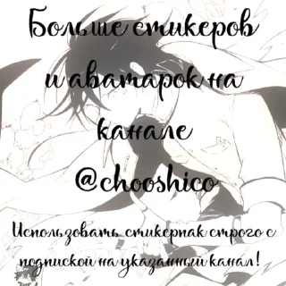 🥀 emoji ✿𝑻𝒂𝒏𝒑𝒐𝒑𝒐 « @chooshico» Telegram sticker 18 of 40