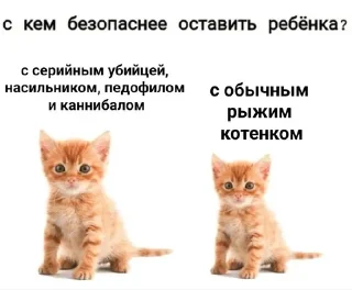 🥱 emoji Рыжий • @TgStickery Telegram sticker 21 of 100
