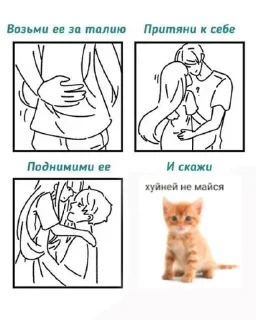 🌟 emoji Рыжий • @TgStickery Telegram sticker 19 of 100