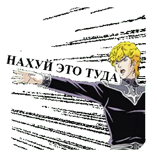 👈 emoji Legend of the Galactic Heroes Telegram sticker 12 of 64