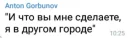 Sticker from Я никогда не