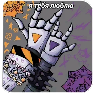 Sticker from Дроны убийцы