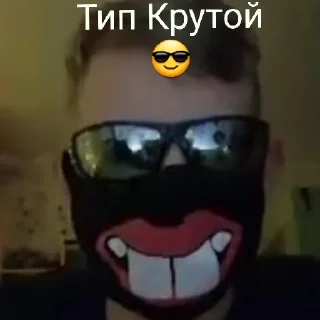 😄 emoji Блять Telegram sticker 10 of 13
