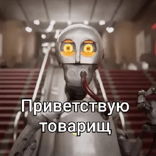 👋 emoji Atomic heart Telegram sticker 18 of 71