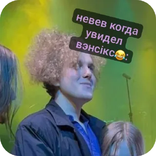🎢 emoji женя этой ночью не спит Telegram sticker 8 of 19