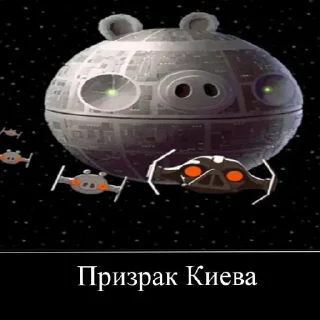 Sticker from Норм