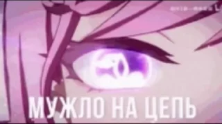 Sticker from мужло