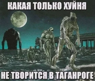 🌟 emoji даун, ты долбаёб? Telegram sticker 8 of 77