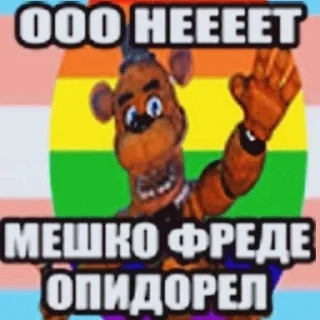 🌟 emoji даун, ты долбаёб? Telegram sticker 21 of 77