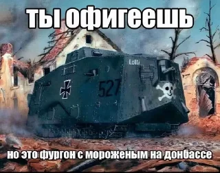 🌟 emoji даун, ты долбаёб? Telegram sticker 12 of 77
