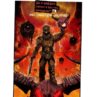 Sticker from Waffen slayer