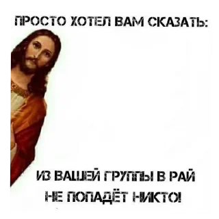 🖼 emoji Двп2 Telegram sticker 6 of 120