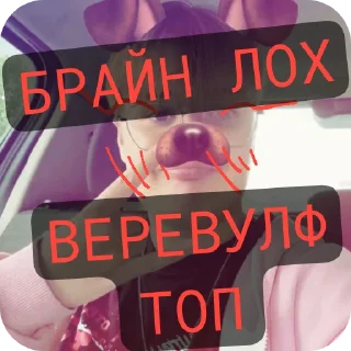 😎 emoji I'm Devil - БОГ!!! МЫ - ПЕШКИ Telegram sticker 8 of 8