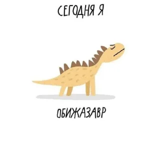 😠 emoji на милом Telegram sticker 2 of 58