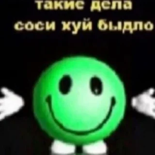 ☺️ emoji куча г..всего Telegram sticker 12 of 120