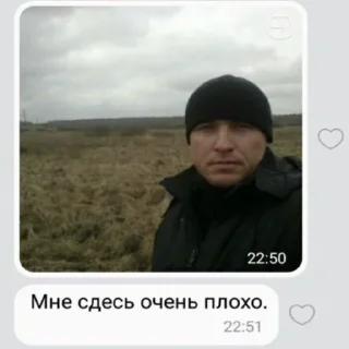 Sticker from куча г..всего