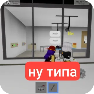 👍 emoji Доза от  @VpnCobaka || Telegram sticker 16 of 52