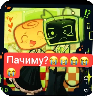 👍 emoji Доза от  @VpnCobaka || Telegram sticker 11 of 52