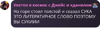🚧 emoji Шедевро флуд банана Telegram sticker 17 of 33