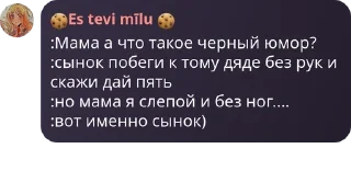 👨‍🦳 emoji Шедевро флуд банана Telegram sticker 24 of 33