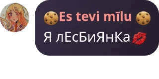 💋 emoji Шедевро флуд банана Telegram sticker 13 of 33