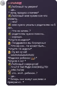 🐝 emoji Шедевро флуд банана Telegram sticker 23 of 33