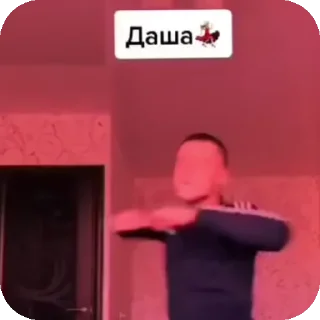 👍 emoji Гача Telegram sticker 15 of 21