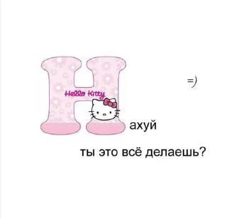 😋 emoji Дима гей Telegram sticker 20 of 48