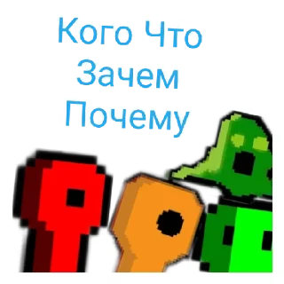 Sticker from Сосиска Плейграурд