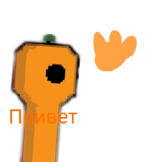 🖐️ emoji Сосиска Плейграурд Telegram sticker 9 of 11