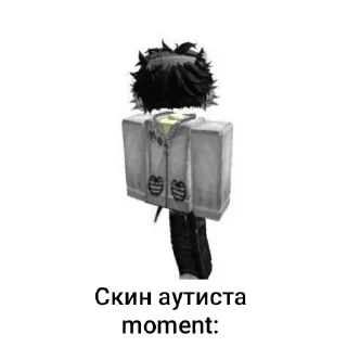 🧥 emoji Dust clan Telegram sticker 5 of 22