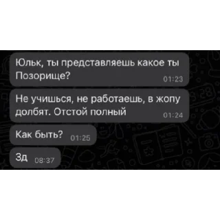🎉 emoji Юля МемеSS Telegram sticker 13 of 35
