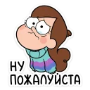 🙏 emoji Мэйбл - Gravity Falls (@TgSticker) Telegram sticker 17 of 28