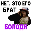 😉 emoji Stranger Things @stickersb2b Telegram sticker 15 of 30