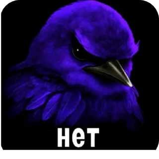 🙁 emoji Скворечник Telegram sticker 20 of 25