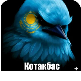 👍 emoji Скворечник Telegram sticker 11 of 25