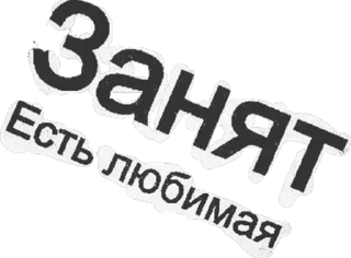 Sticker from ингуш 40 душ