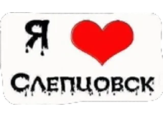 Sticker from ингуш 40 душ