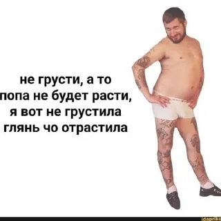 Sticker from пинтерест