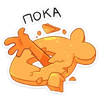 👋 emoji Трич (@TgSticker) Telegram sticker 10 of 48
