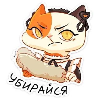😡 emoji Трич (@TgSticker) Telegram sticker 20 of 48