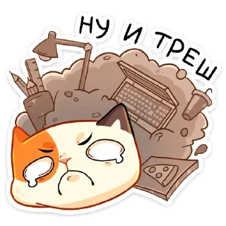 😳 emoji Трич (@TgSticker) Telegram sticker 14 of 48